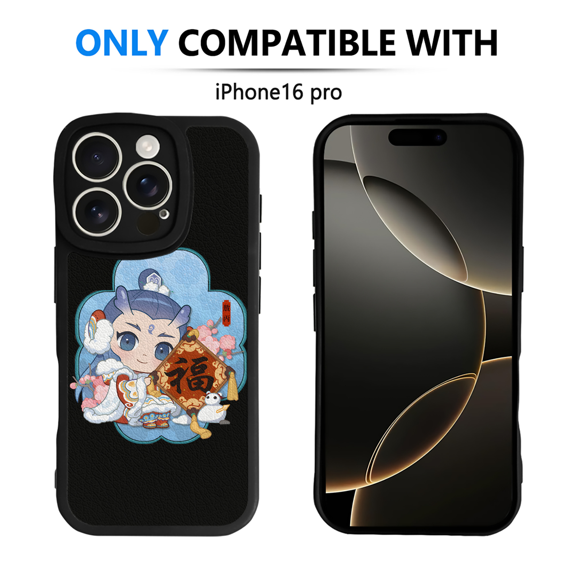 （画像用） Ne Zha 2 ナタ 魔童の大暴れ 【iPhone 16シリーズ対応】シリコンスマホケース（レザー調） 材質：シリコン